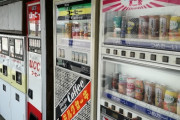 昔の自販機、最高すぎるｗｗｗ
