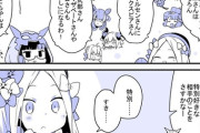 【FGO】アビーと北斎と「推し」！！　おっきー「特別好きな相手のことを指すかなー」