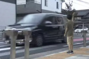 【悲報】子供さん、車を停めさせる迷惑行為を繰り返すも大人に誉められるｗｗｗｗｗｗｗ