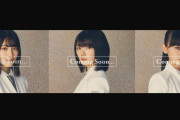 1stシングルのセンター3名がトップに！櫻坂46公式サイト、ComingSoon状態に投入