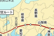 JR東海「リニア作るわ」静岡県「大井川の水量とか大丈夫なんですか？調査とか…」JR「あー大丈夫大丈夫なんとかすっからー」ﾊﾅﾎｼﾞ