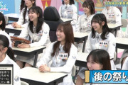 【日向坂46】今週のひなあい、ちょっと泣きそうになる