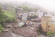 静岡県の副知事による熱海の土砂崩れの解説がガチすぎる