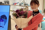 【SKE48】山内鈴蘭は卒業後は元SKE表記になるのか元AKB表記になるのか…少し気になる。