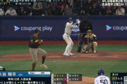 【ドジャース対パドレス】大谷翔平、第6打席はファーストゴロ…