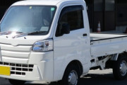 【自動車】俺「とにかく安くて維持費もめっちゃ安い車無いですか」　中古車屋「うーん、軽トラとかどうですかね」