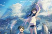 雨のシーンが印象的なアニメといえば? 3位「天気の子」、2位「言の葉の庭」…TVアニメから映画まで多彩なタイトルがランクイン