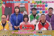櫻坂46大園玲、テレ東でもビリビリに恐怖【超絶！！パズドラ部】