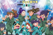 テーマは“忍術学園音楽祭の段”「忍たま×ジョイポリス」コラボイベント開催決定！