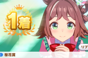 【ウマ娘】レースタイムはステを上げるほど早くなったりするの？