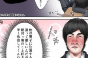 【画像】この漫画で描かれるチー牛、自意識過剰すぎて女子に声をかけられただけでガチ恋してしまうｗｗｗｗｗ