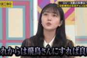 【GIF】久保と衛藤美彩のシンクロがすごいwww