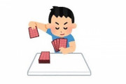 カードゲームって上手い人のデッキパクれば後は運ゲーだよね？