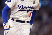 海外の反応     ドジャース、フリーマンの劇的サヨナラグランドスラムで先勝！大谷はダブルでWS初安打【ドジャース対ヤンキース　ワールドシリーズ第1戦】