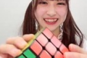 橋本陽菜さん、ルービックキューブ6面揃えてしまうｗｗｗｗｗｗｗｗｗｗｗｗｗｗｗｗｗｗｗｗｗｗ