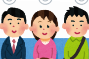 【それぞれの言い分とは…】女性「電車で隣に座ってくる男キモい」SNS“炎上”…男女で《賛否》真っ二つ・・・