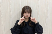 【乃木坂46】伊藤理々杏の金銭感覚・・・