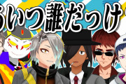 うろ覚え作品主要キャラ言えるか王、コーサカ流石やな