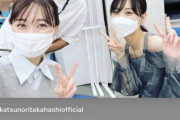 【乃木坂46】山下美月がインスタにオフショットを大量投稿！！！