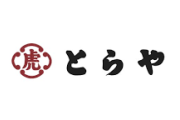 謝罪の品は「とらやの羊羹」が常識？　他のお菓子じゃダメ？　マナー専門家がアドバイスする「菓子折の選び方」
