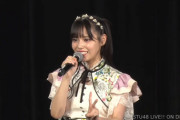 【速報】STU48 岩田陽菜、1st写真集「選べないクレヨン」発売決定！！　発売日は11月2日