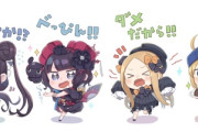 【FGO】Totaさんのちびフォーリナーズイラスト！！　４人共可愛すぎる！