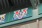 【画像】甲子園球場の優勝ロゴパネルに『2023日本一』が加わるｗｗｗ