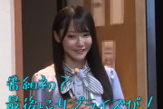 次回のおはつちゃん、黒見明香に番組初のサプライズが・・・【乃木坂46】