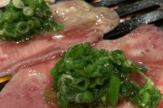 焼肉屋ワイ「ここでネギ塩タンひっくり返してっと」ネギ「さよならなのだ…」
