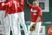 カープ松山、通算1000試合出場！プロ野球史上510人目「ここまで長くやれるとは思っていなかった」