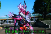 『仮面ライダーガッチャード』21話感想 過去と向き合うスパナ！仮面ライダーヴァルバラドに変身！