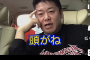 ホリエモン「生まれつき頭が悪い奴は勉強しても伸びない。バカは死ぬまでバカなんだよ」