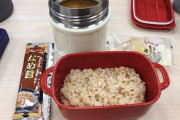 俺のお弁当…（ ･᷄ὢ･᷅ ）（※画像あり）