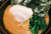 【朗報】家系らーめん、野菜がいっぱい摂れる上においしい！！