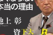 【悲報】親の年収1000万と親の年収200万の格差が酷すぎると話題にＷＷＷＷＷＷＷＷＷＷＷＷＷ