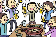 高校の時の友人と忘年会の予定があるんだが、いい歳だし久しぶりだし、せっかくならチェーン店じゃなく美味しい店に行きたい。給与に差があってどう切り出せばいいのかわからん…