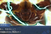 【FGO】ユーザー的、瞬間最大風速シーンはこちら！！！←これはわかる…