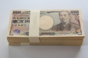 年収300万円って微妙よな、底辺でもなければ金持ちでもない・・・