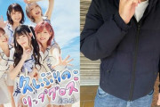 「握手会にくるオトコにロクな奴はいません！！」「ストーカーになることも…」 元アイドル・プロデューサーがファンとの恋愛禁止を唱える理由