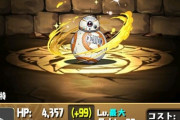 【パズドラ】C3POとR2D2は虹メダル交換キャラでいいのでは