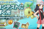 今こそポケモンマスターズが大失敗してしまった理由を考えよう