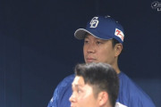 中日大野、7回0自責点の大炎上で敗戦投手に