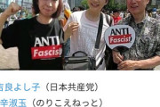 【拉致問題】立憲民主党・有田芳生「北朝鮮は『最高尊厳』を罵倒されれば扉を閉ざす。この問題の基本」