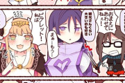 【FGO】マスターの好みが多すぎて困惑するカーマちゃん　「ピグレット！私は！？」