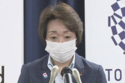 【自民】橋本女性活躍相が杉田水脈氏発言に「頑張っている職員を踏みにじる発言で非常に残念」 党で適切な措置を