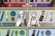 『刀剣乱舞』手紙がグッとお洒落になる「シーリングワックスセット」登場！スタンプは刀剣男士の紋デザイン
