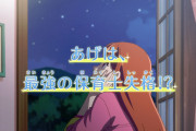 【ひろがるスカイ！プリキュア】36話先行カット あげはさん・・・【ひろプリ】