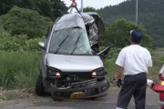 10代男4人乗りの軽自動車が乗用車と正面衝突、3人死亡・・・