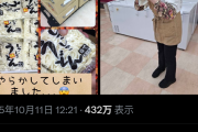 【画像】スーパー「うどん50個の発注が間違えで500個仕入れちゃいました。助けてください！」