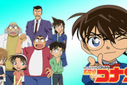彡(ﾟ)(ﾟ)「俺は寝る前にコナンの映画1本見る生活を10年ぐらいやってる」